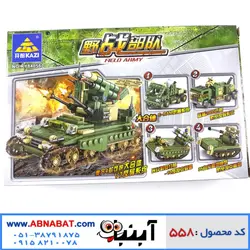 لگو تانک 185 قطعه