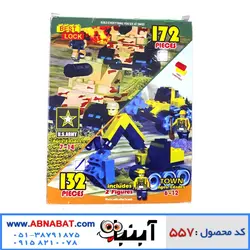 لگو ماشین آلات سنگین مدل بیل مکانیکی