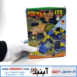 لگو ماشین آلات سنگین مدل بیل مکانیکی