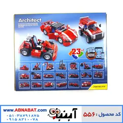لگو ماشین 23 مدل ARCHITECT