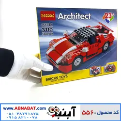 لگو ماشین 23 مدل ARCHITECT
