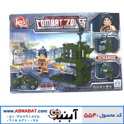 لگو ماشین جنگی 79 قطعه