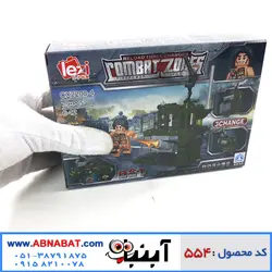 لگو ماشین جنگی 79 قطعه