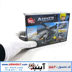 لگو هلیکوپتر 85 قطعه