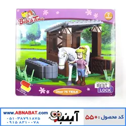 لگو دختر مزرعه 75 قطعه