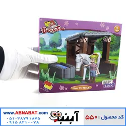 لگو دختر مزرعه 75 قطعه