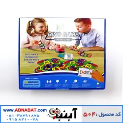 بازی حلقه و کارت
