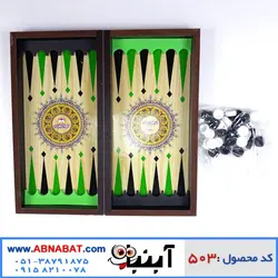 شطرنج کلاسیک