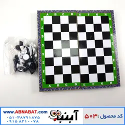 شطرنج کلاسیک