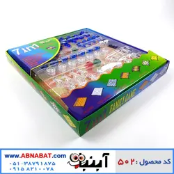 بازی فکری فمیلی گیم مدل 7In1
