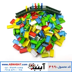 دومینو 300 قطعه دانیال