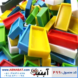 دومینو 300 قطعه دانیال
