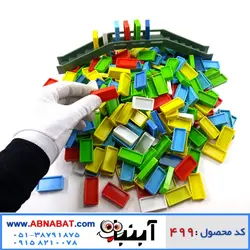 دومینو 300 قطعه دانیال