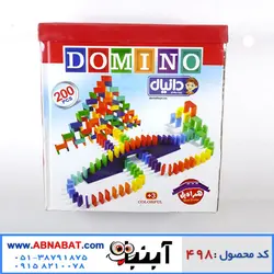 دومینو 200 قطعه دانیال