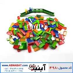 دومینو 200 قطعه دانیال