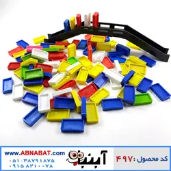 دومینو 150 قطعه دانیال