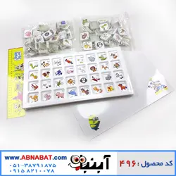 هوش آموز یک تکه