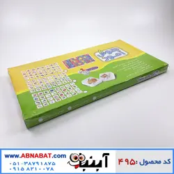 هوش آموز سه تیکه