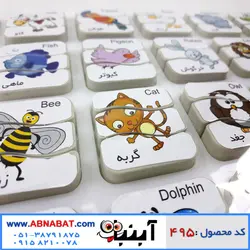 هوش آموز سه تیکه