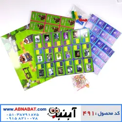 بازی فکری کلش رویال همراه با جایزه