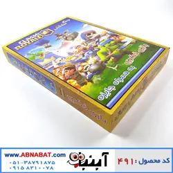 بازی فکری کلش رویال همراه با جایزه
