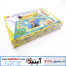 بازی فکری راز عمو پولدار