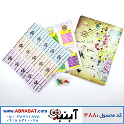 بازی فکری تاجر کوچولو