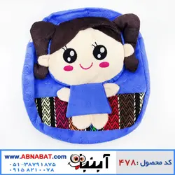 کوله پشتی کودکانه طرح دختر کد 478