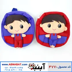 کوله پشتی کودکانه طرح پسر کد 477