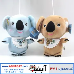 عروسک کوالا