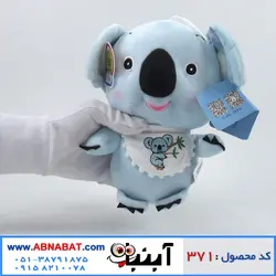 عروسک کوالا