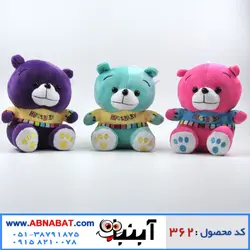 عروسک خرس هاگز بیبی (HugsBaby)