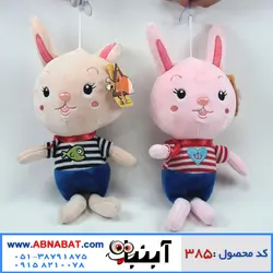 عروسک خرگوش ملوان