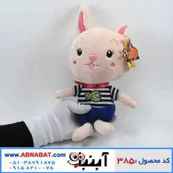 عروسک خرگوش ملوان