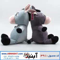عروسک الاغ جیگر
