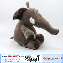 عروسک فیل قهوه ای بزرگ