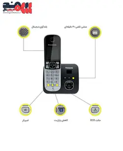 تلفن پاناسونیک مدل KX-TG6811 و عمر طولانی باتری - فروشگاه آنلاین دیجیتال سهند