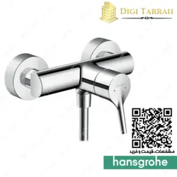 شیر توالت هانس گروهه آلمان مدل Talis S new