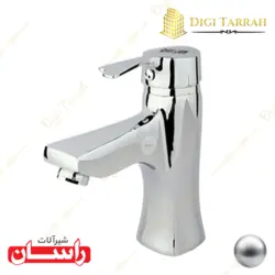 شیرآلات راسان شیر روشویی پاپیون