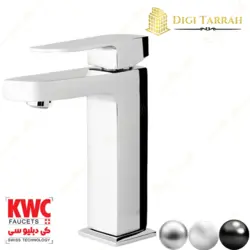 شیرآلات kwc شیر روشویی مایا