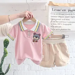 ست دو تیکه جیب خرسی