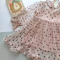 پیراهن تور توپ توپی وارداتی