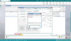 نرم افزارهلو ویژه آهن فروشی پیشرفته کد(۲۰۵۳۳) - خدمات آنلاین هلو