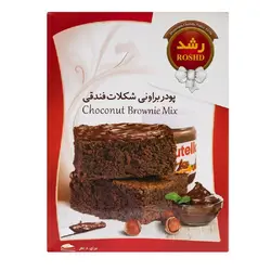 پودر براونی شکلات فندقی 400 گرمی رشد