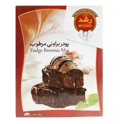 پودر براونی مرطوب 400 گرمی رشد