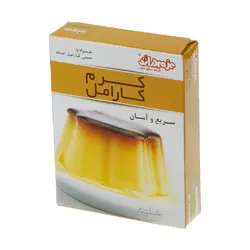پودر کرم کارامل 50 گرمی دراژه