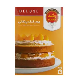 پودر کیک پرتقالی 500 گرمی رشد