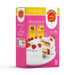 پودر کیک وانیل کاکائو 500 گرمی رشد