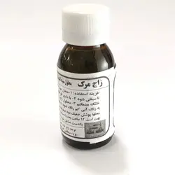 زاج مرک