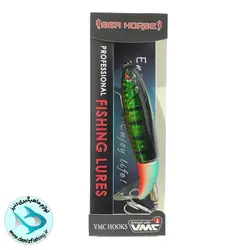 طعمه دم‌چرخان سی‌هورس